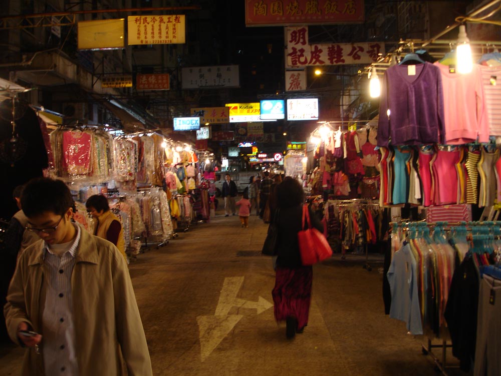 Hong Kong: DSC01347.jpg