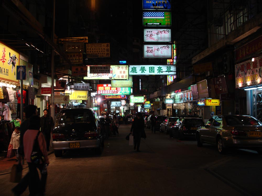 Hong Kong: DSC01348.jpg