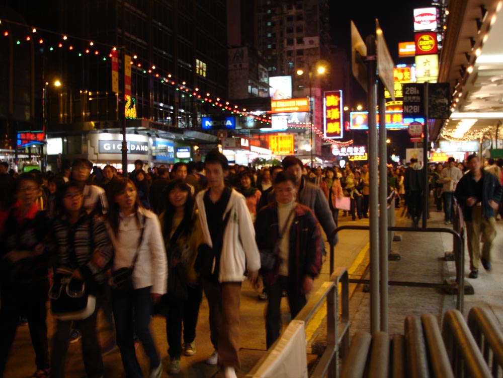 Hong Kong: DSC01351.jpg