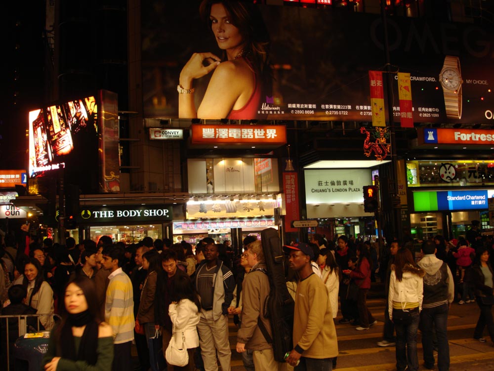 Hong Kong: DSC01354.jpg