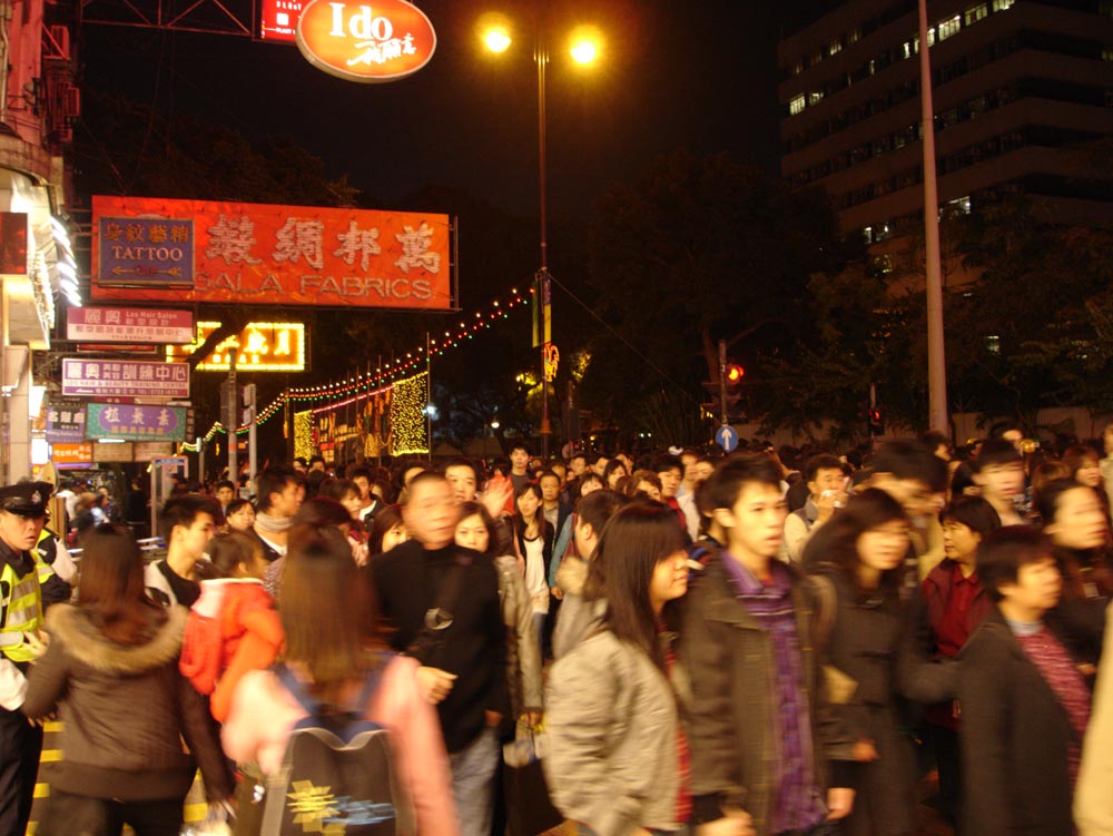 Hong Kong: DSC01370.jpg