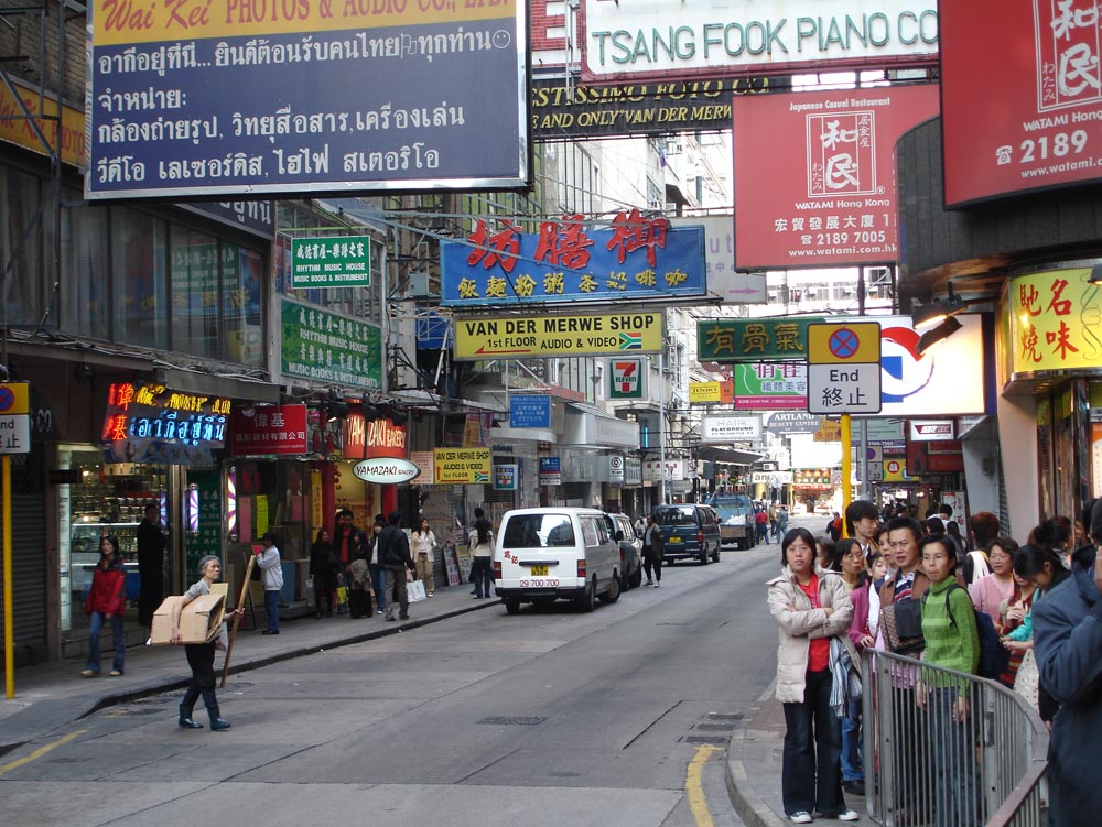 Hong Kong: DSC01399.jpg