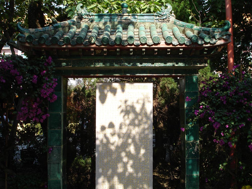 Hong Kong: DSC01505.jpg