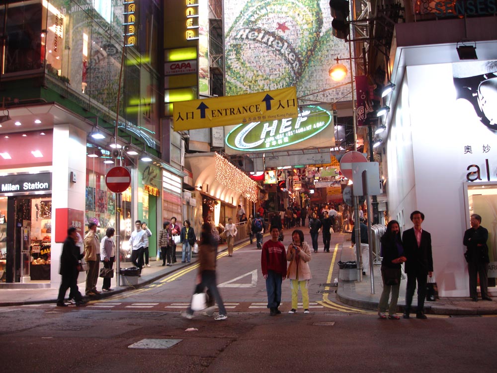 Hong Kong: DSC01561.jpg