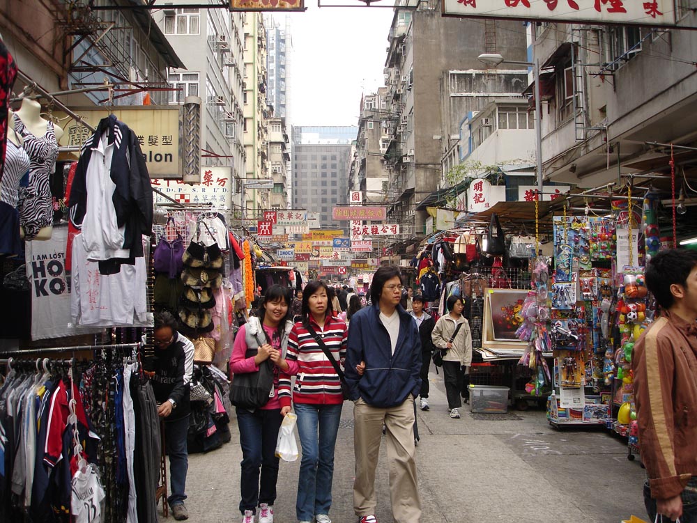 Hong Kong: DSC01566.jpg