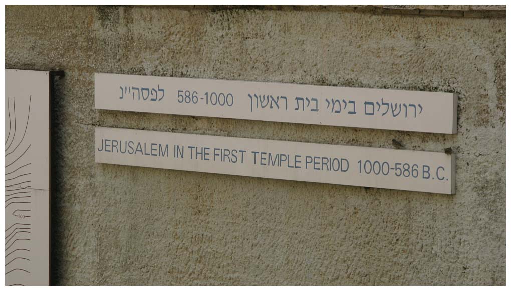 Israel: IMG_2786.jpg