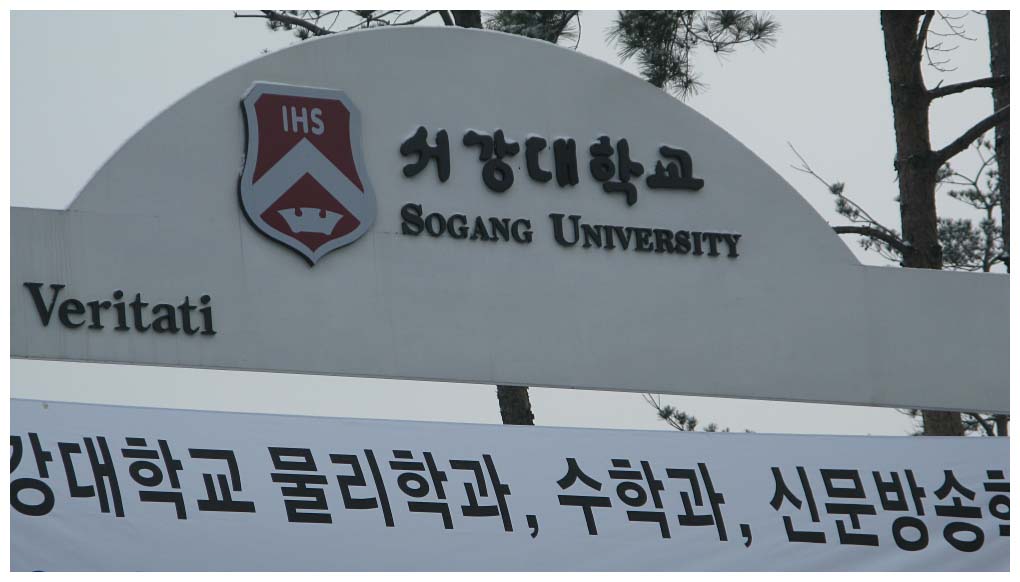 South Korea: IMG_1864.jpg
