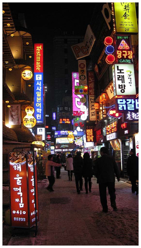 South Korea: IMG_1898.jpg