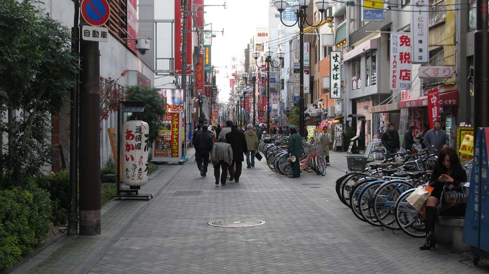 Osaka and Nagoya, Japan: IMG_1604.jpg