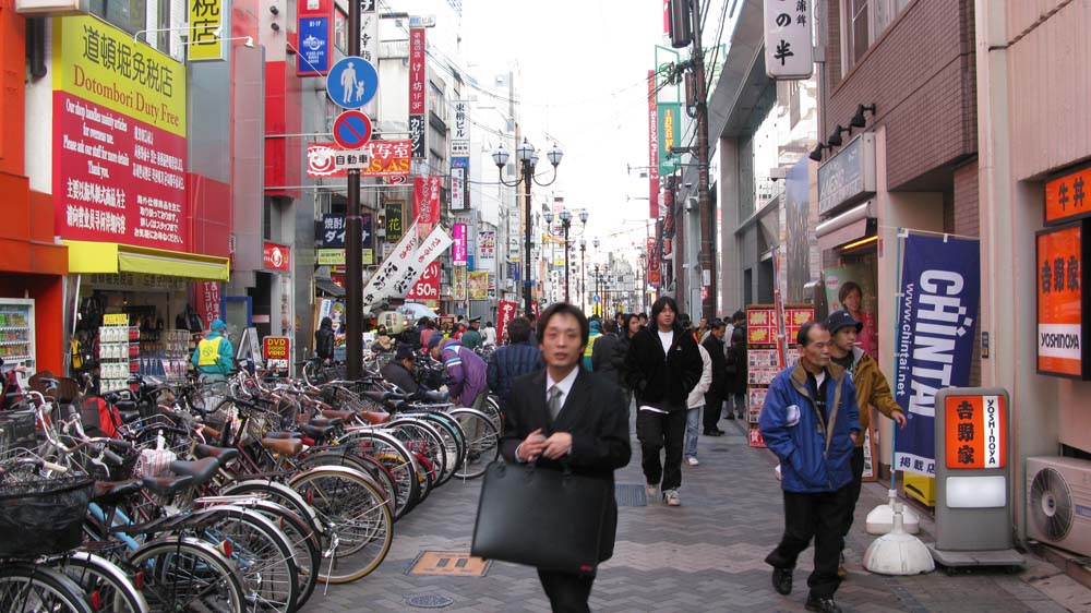 Osaka and Nagoya, Japan: IMG_1605.jpg