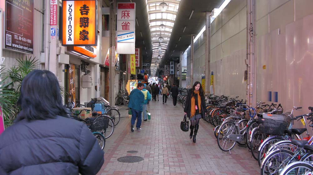 Osaka and Nagoya, Japan: IMG_1606.jpg