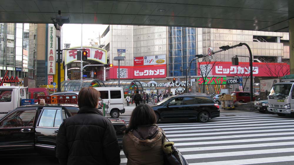 Osaka and Nagoya, Japan: IMG_1607.jpg