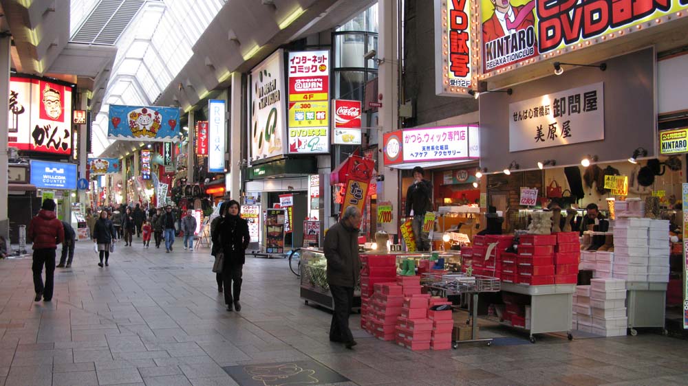 Osaka and Nagoya, Japan: IMG_1609.jpg