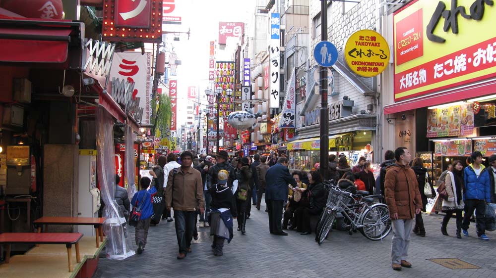 Osaka and Nagoya, Japan: IMG_1614.jpg