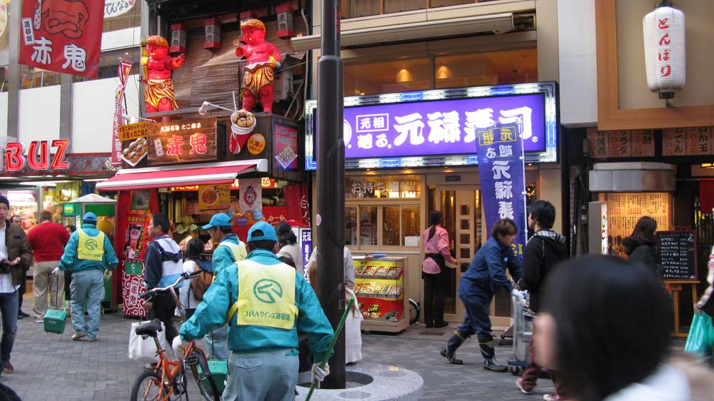 Osaka and Nagoya, Japan: IMG_1617.jpg