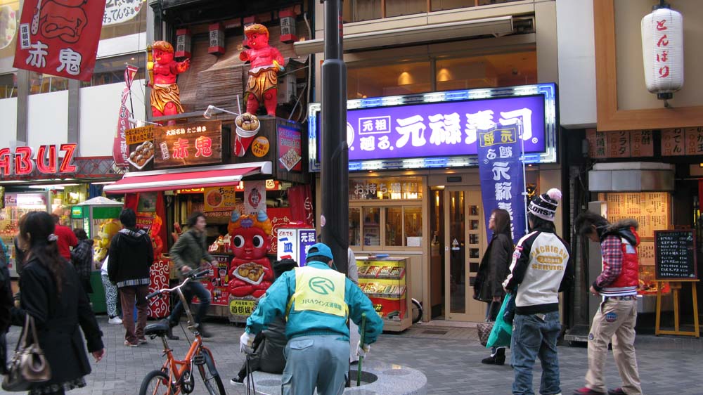 Osaka and Nagoya, Japan: IMG_1618.jpg