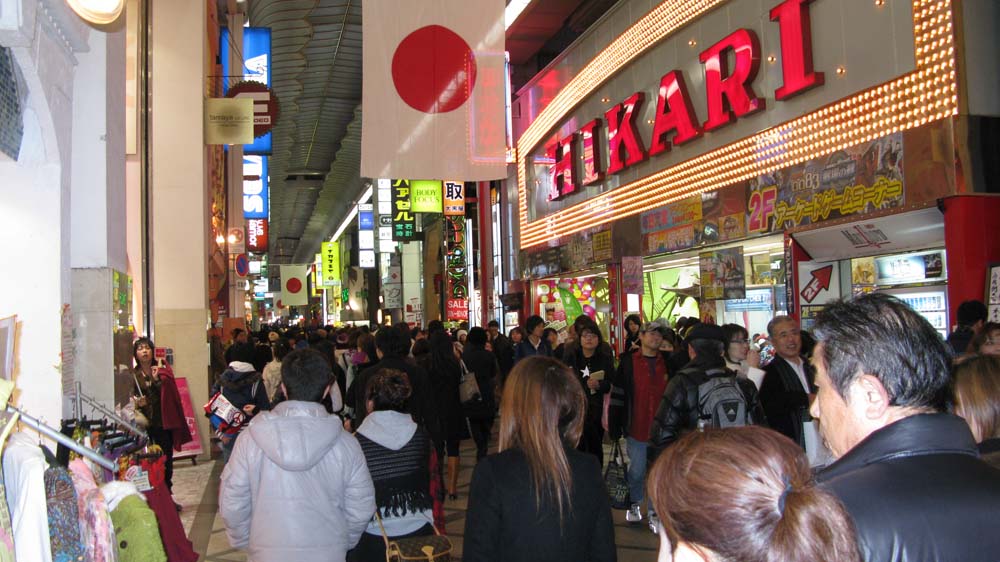 Osaka and Nagoya, Japan: IMG_1630.jpg