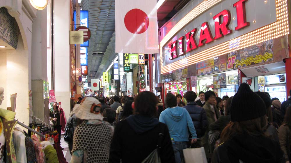 Osaka and Nagoya, Japan: IMG_1632.jpg