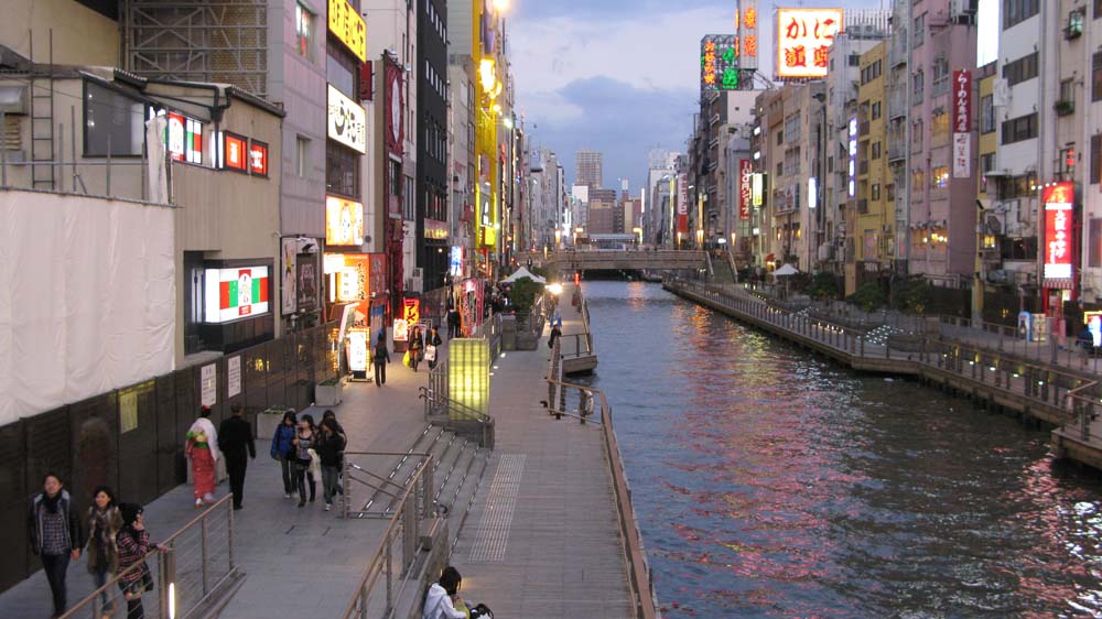 Osaka and Nagoya, Japan: IMG_1638.jpg