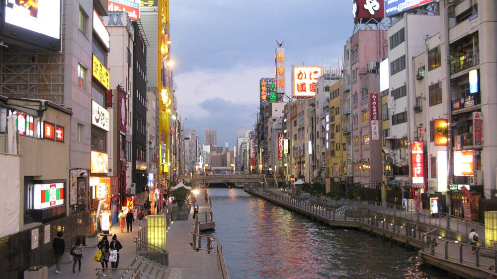 Osaka and Nagoya, Japan: IMG_1640.jpg