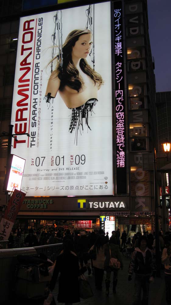 Osaka and Nagoya, Japan: IMG_1642.jpg
