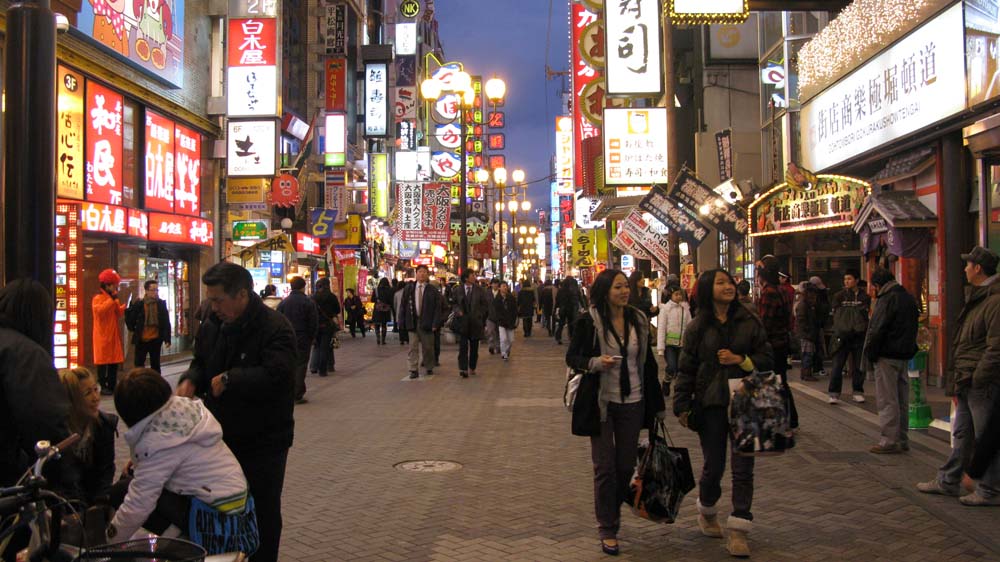 Osaka and Nagoya, Japan: IMG_1644.jpg