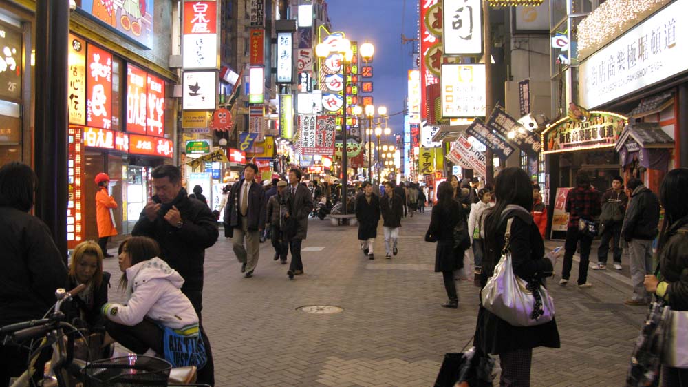 Osaka and Nagoya, Japan: IMG_1646.jpg