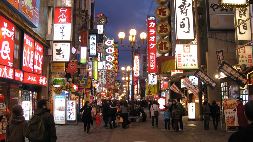 Osaka and Nagoya, Japan: IMG_1647.jpg