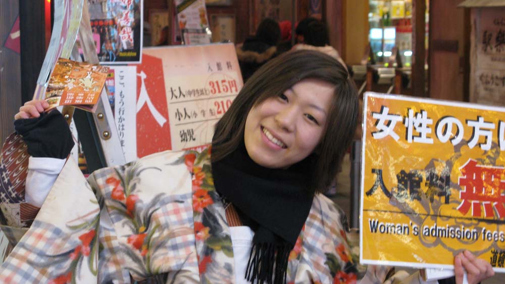 Osaka and Nagoya, Japan: IMG_1648.jpg