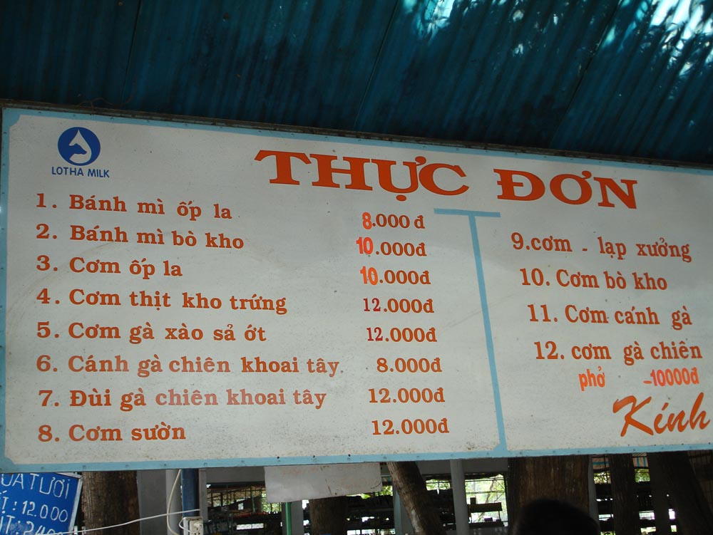 Saigon, Vietnam: DSC00532.jpg