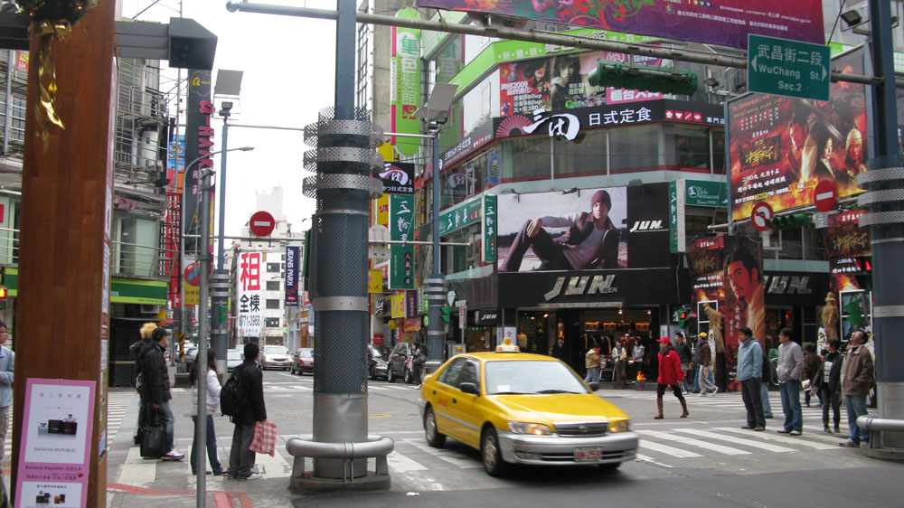 Taipei, Taiwan: IMG_1920.jpg