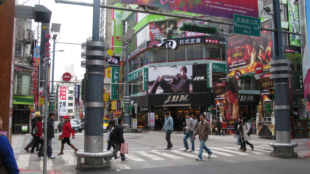 Taipei, Taiwan: IMG_1921.jpg