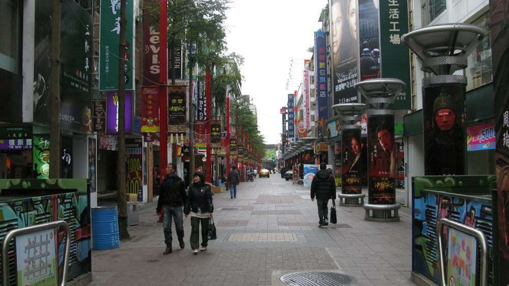 Taipei, Taiwan: IMG_1922.jpg