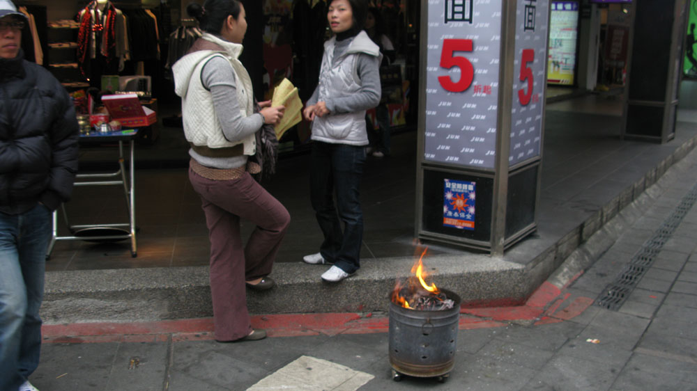 Taipei, Taiwan: IMG_1923.jpg