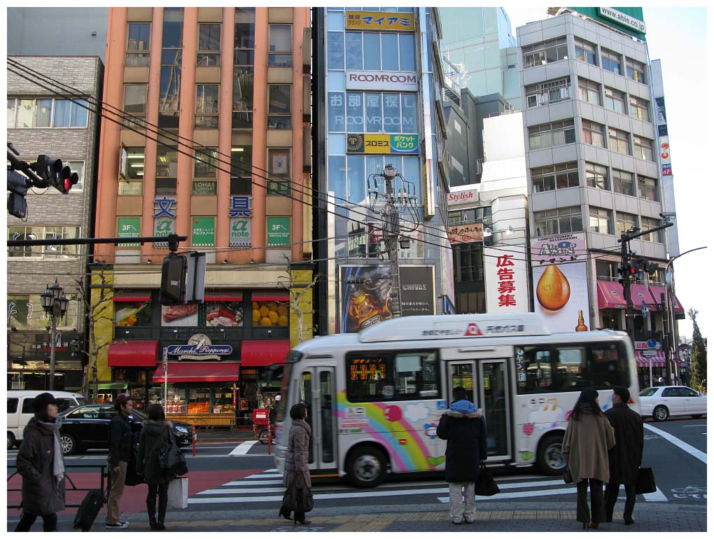 Tokyo, Japan: IMG_1049.jpg