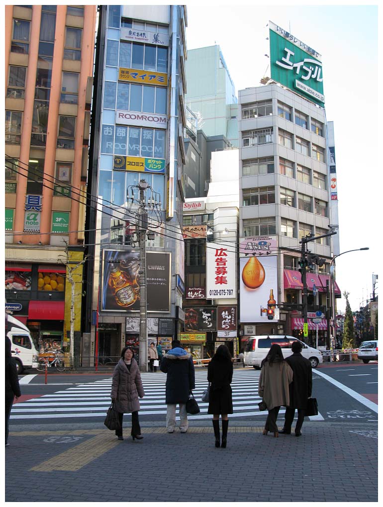 Tokyo, Japan: IMG_1052.jpg