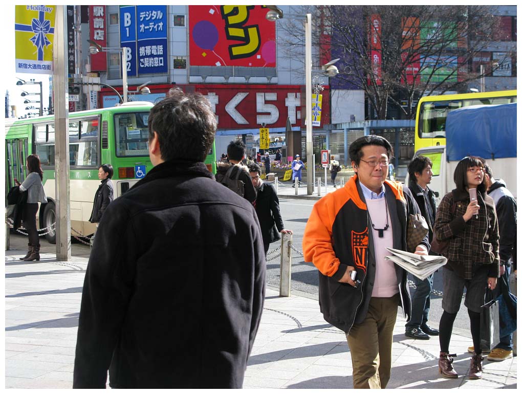 Tokyo, Japan: IMG_1062.jpg
