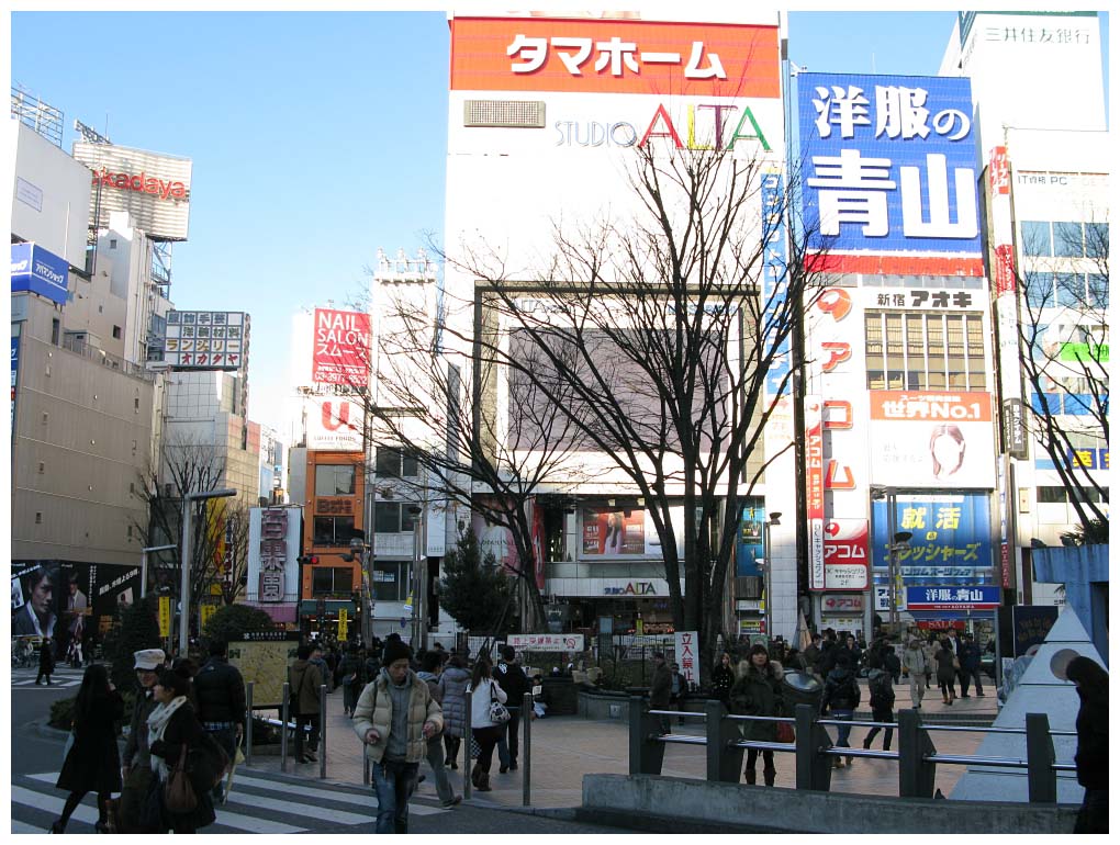 Tokyo, Japan: IMG_1103.jpg