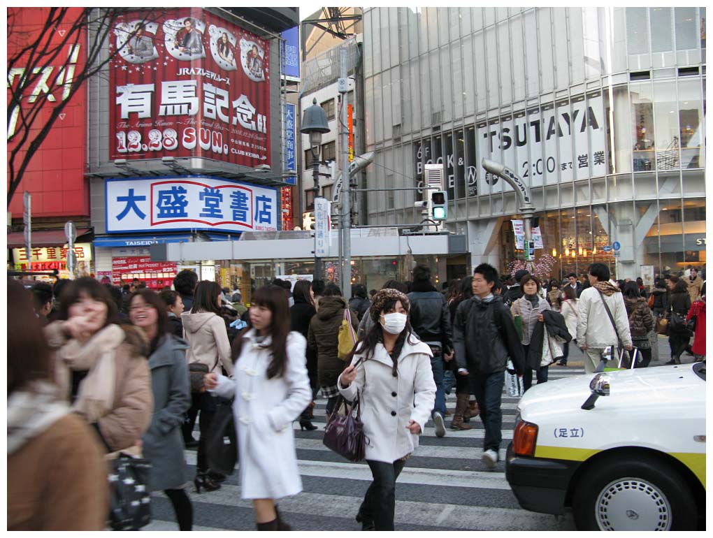 Tokyo, Japan: IMG_1113.jpg