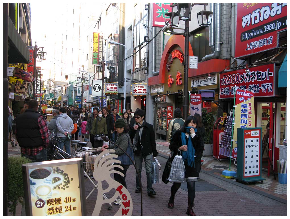 Tokyo, Japan: IMG_1122.jpg