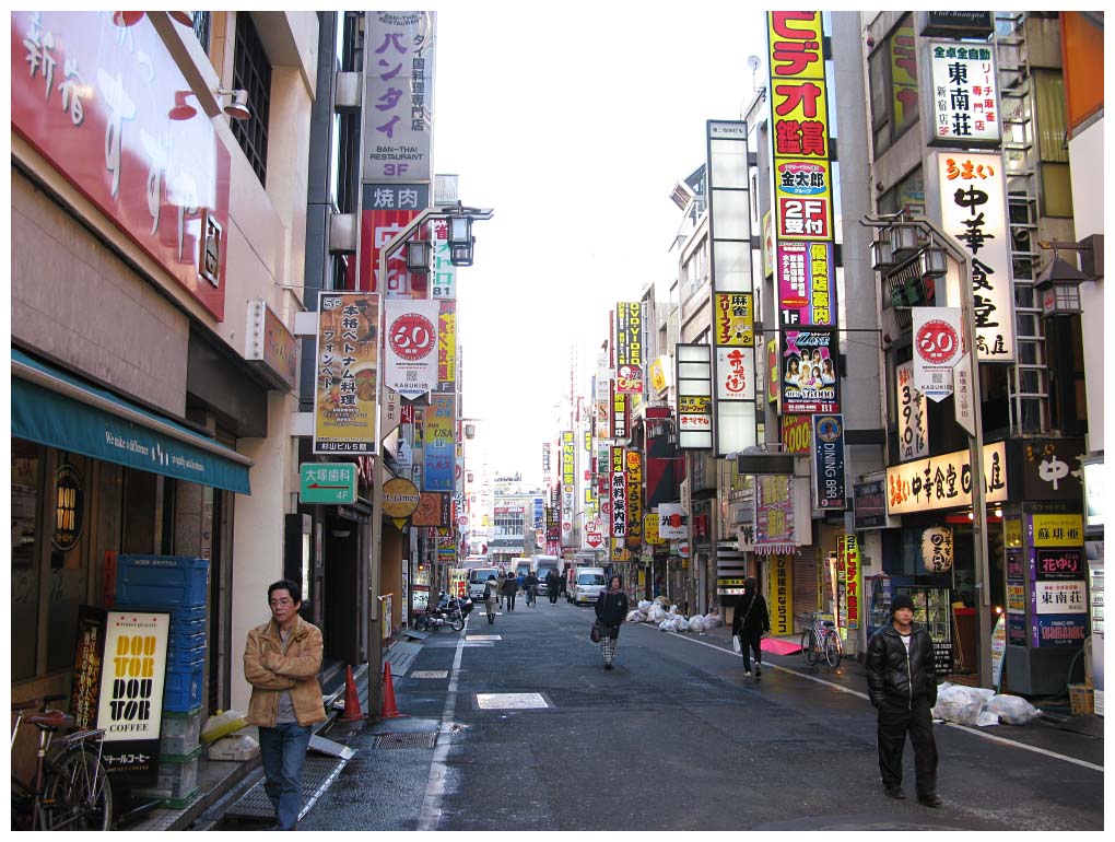 Tokyo, Japan: IMG_1246.jpg