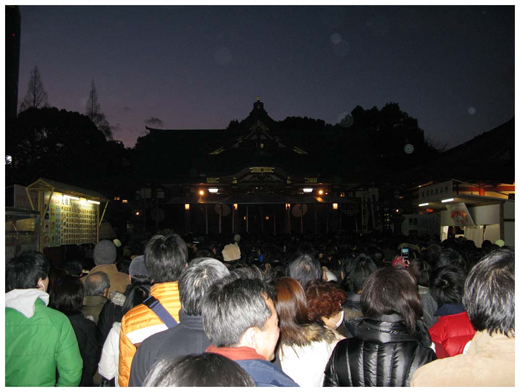 Tokyo, Japan: IMG_1300.jpg