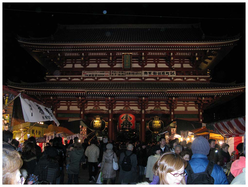 Tokyo, Japan: IMG_1415.jpg