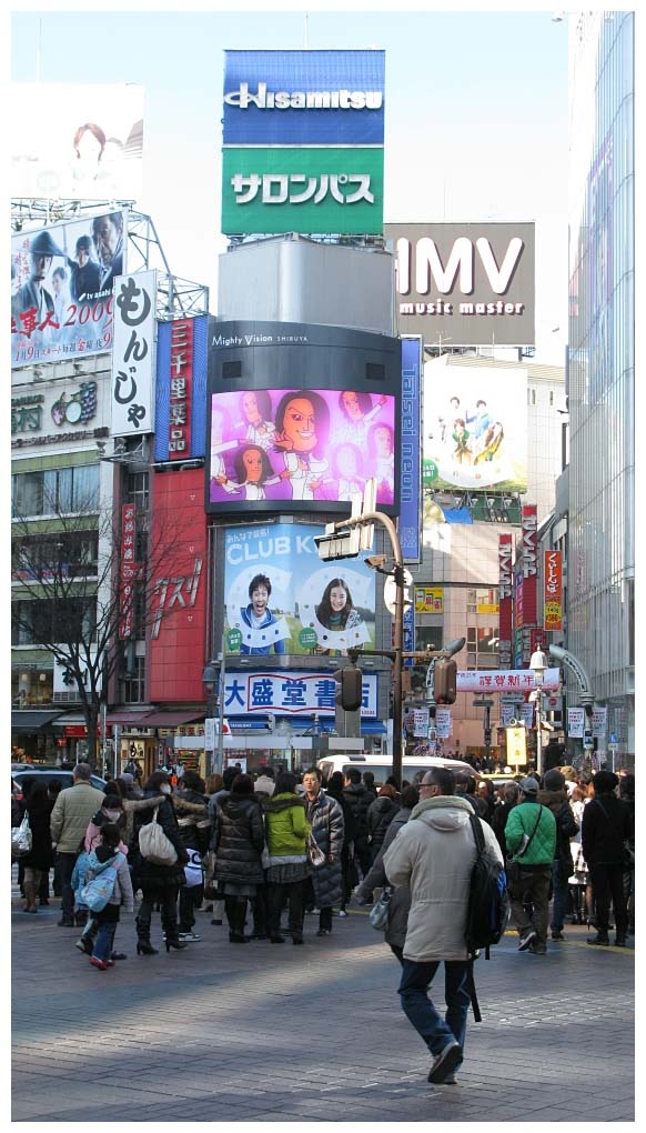 Tokyo, Japan: IMG_1548.jpg